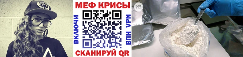 Метадон Краснознаменск