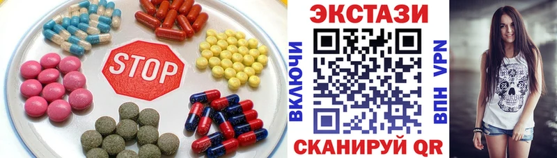 цены   Краснознаменск  Экстази DUBAI 