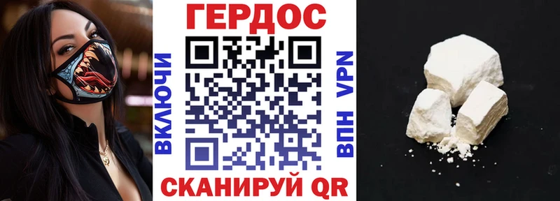 ГЕРОИН афганец  Краснознаменск 
