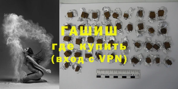 синтетический гашиш Алексин
