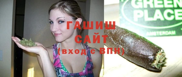 мяу мяу кристалл Алексеевка