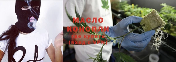 синтетический гашиш Алексин