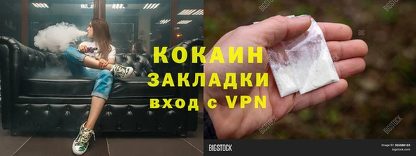 синтетический гашиш Алексин