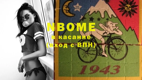 мяу мяу кристалл Алексеевка