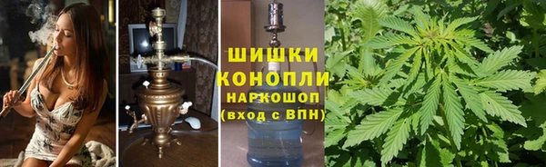мяу мяу кристалл Алексеевка