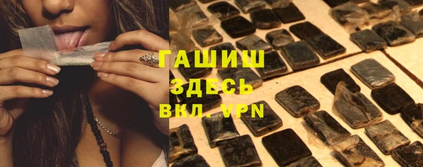 синтетический гашиш Алексин