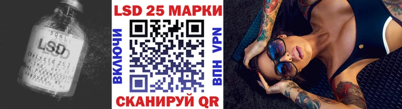 ЛСД экстази кислота  это наркотические препараты  Краснознаменск 