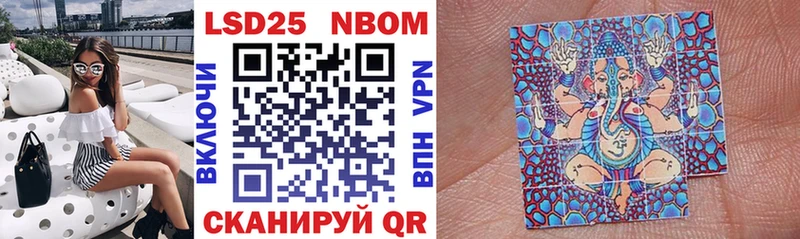 Марки 25I-NBOMe 1,5мг  Краснознаменск 