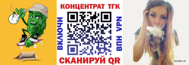 Дистиллят ТГК Wax  Краснознаменск 