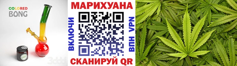 МАРИХУАНА MAZAR  хочу   Краснознаменск 